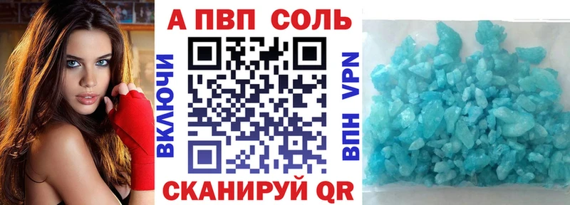A PVP Волгоград