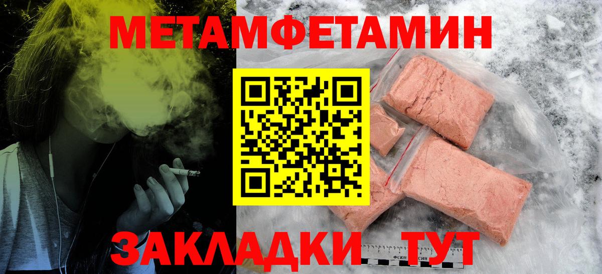 Амфетамин 97%  Amphetamine  Россия 