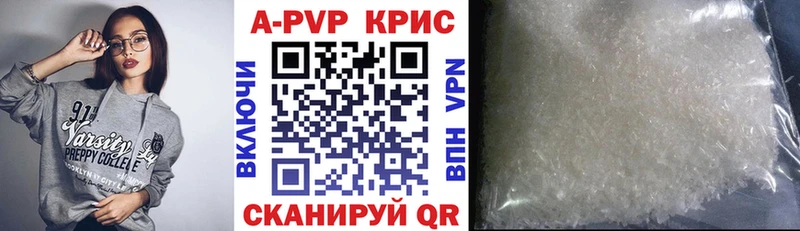 Alfa_PVP мука Волгоград