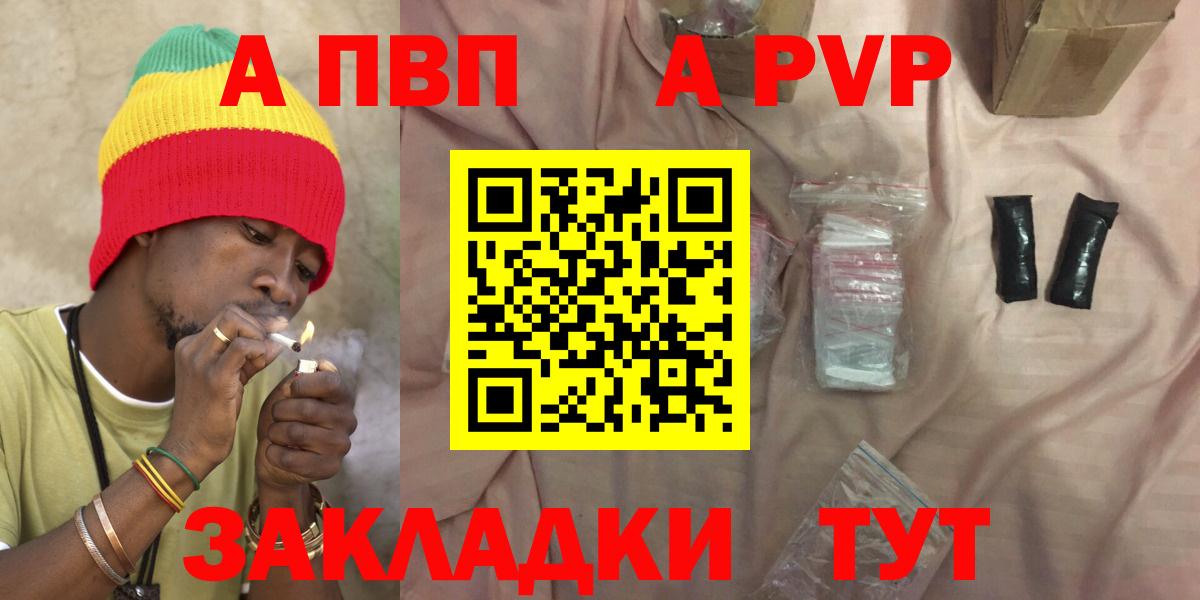 APVP мука  Alpha PVP  Россия 