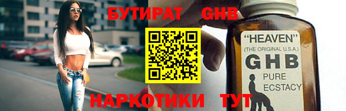 Россия  БУТИРАТ буратино  Вход с VPN 
