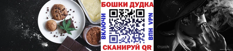 кракен сайт  маркетплейс состав  Печенье с ТГК конопля  Волгоград 
