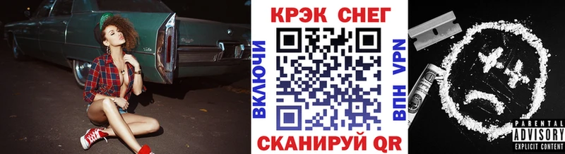 КОКАИН Fish Scale ОМГ ОМГ как войти Волгоград