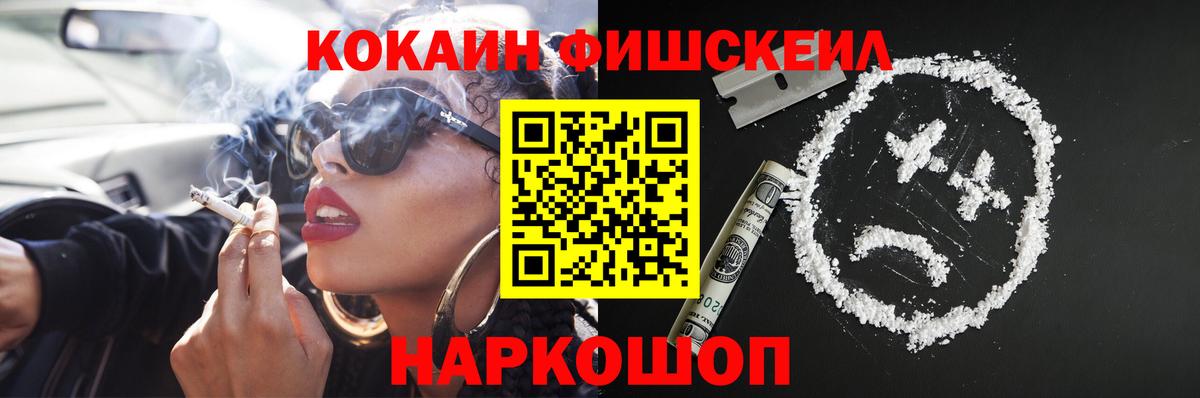 Кокаин Перу  Россия 