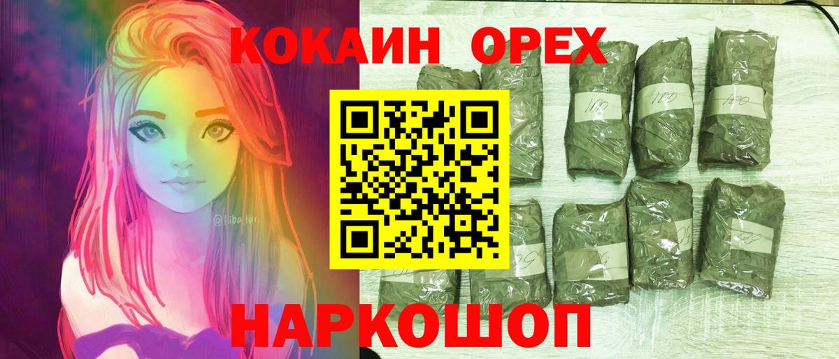 КОКАИН 98% Россия