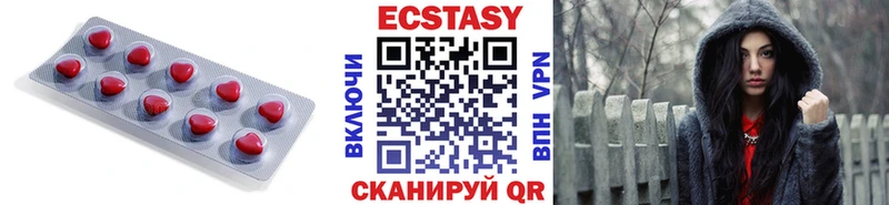 гидра онион  Волгоград  Экстази Cube 