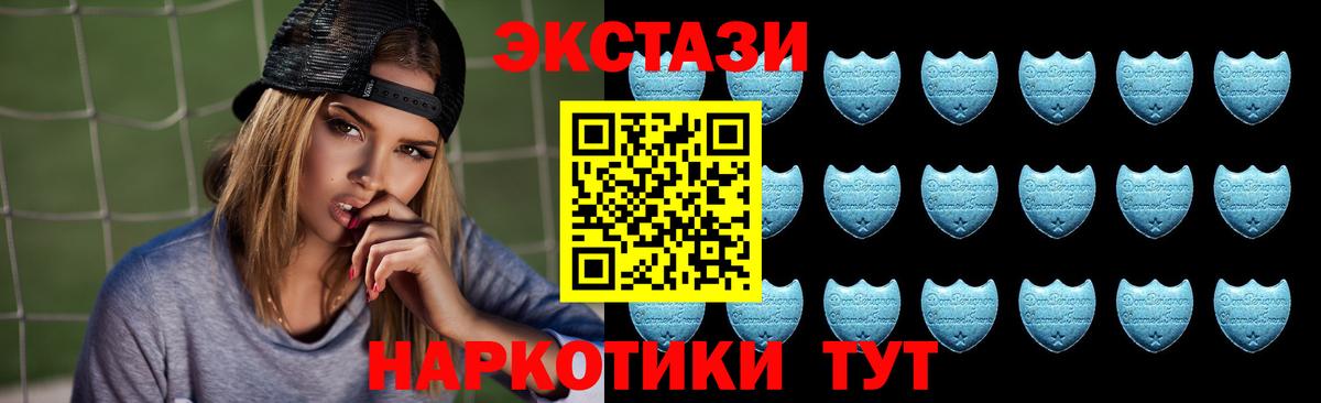 Ecstasy круглые  цена наркотик  ЭКСТАЗИ Philipp Plein  Россия  ЭКСТАЗИ 