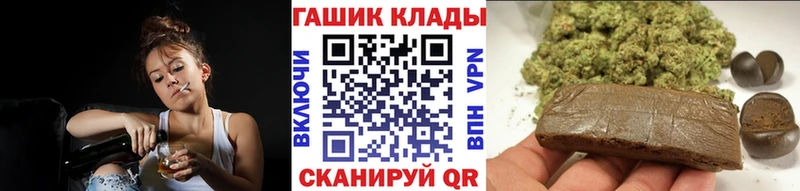 продажа наркотиков  Волгоград  ГАШИШ гашик 