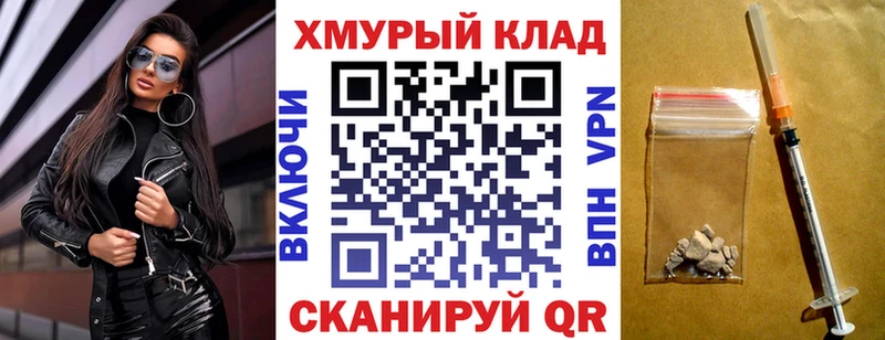 сайты даркнета формула  Волгоград  Героин Heroin 