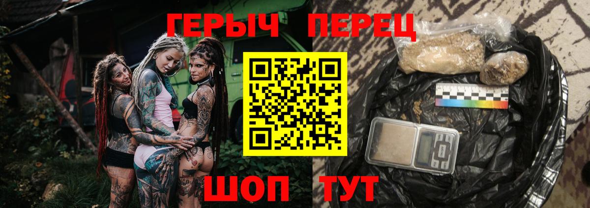 ГЕРОИН VHQ  ГЕРОИН  Россия  Вход с VPN 