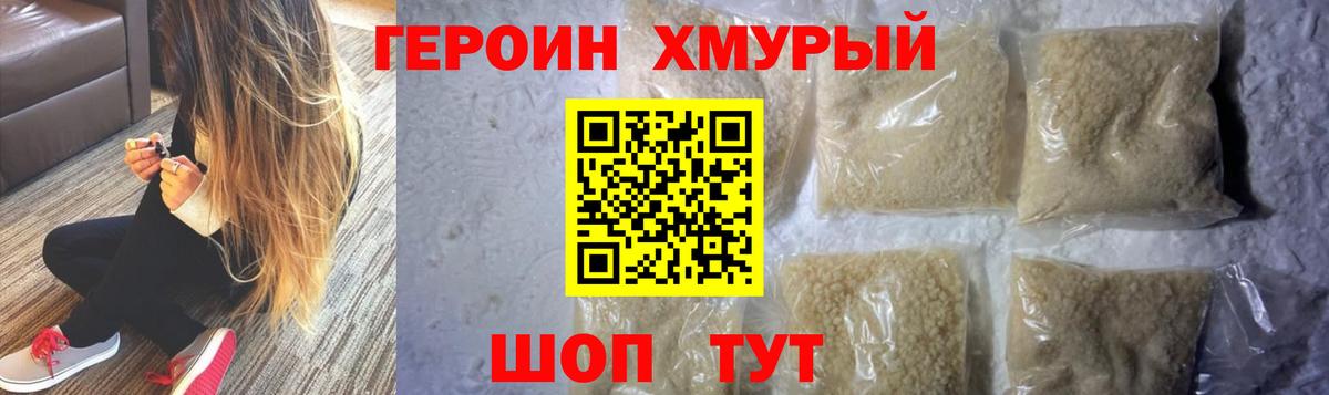 Героин афганец Россия