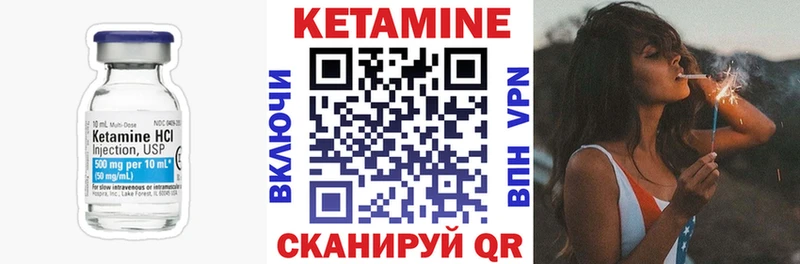 где найти наркотики  Волгоград  КЕТАМИН VHQ 