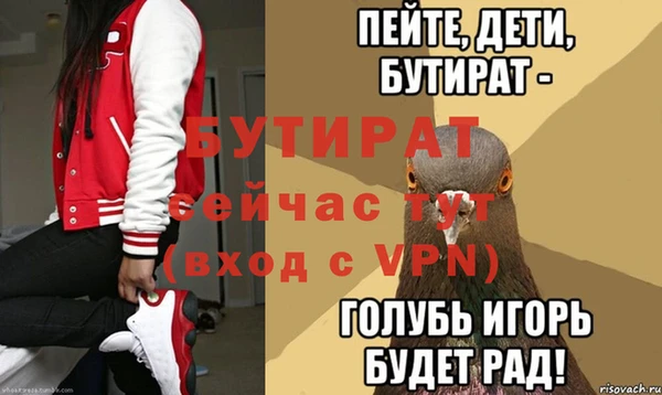 дурь Санкт-Петербург