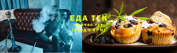 первитин Новосибирск