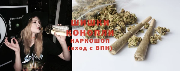 амфетамин Ессентукская