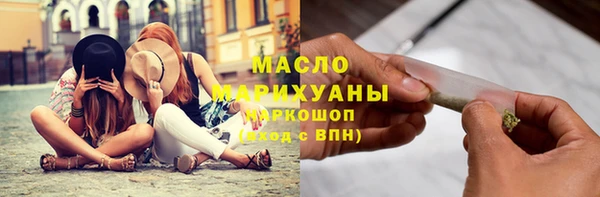 амфетамин Ессентукская