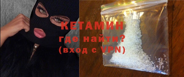 первитин Новосибирск