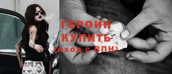 первитин Новосибирск