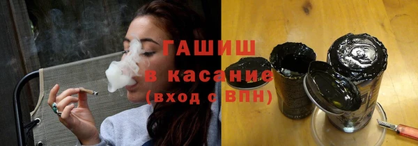 амфетамин Ессентукская