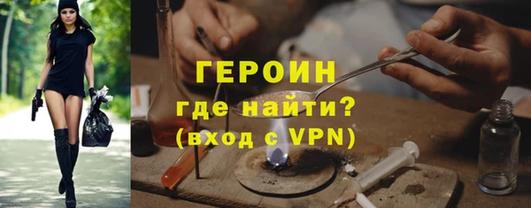 амфетамин Ессентукская