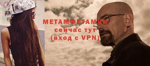 первитин Новосибирск