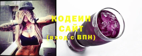 амфетамин Ессентукская
