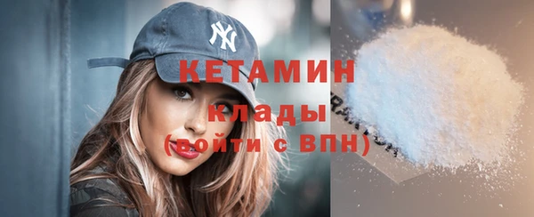 амфетамин Ессентукская