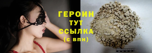 первитин Новосибирск