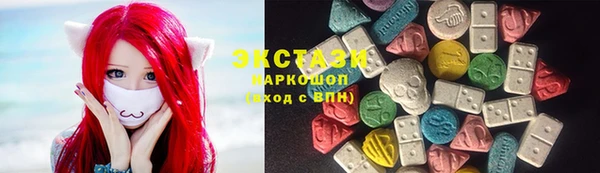 амфетамин Ессентукская