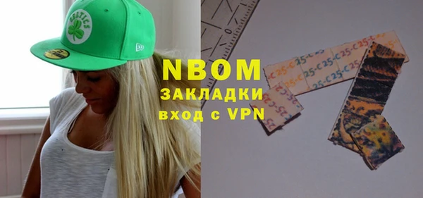первитин Новосибирск