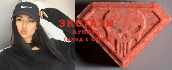амфетамин Ессентукская