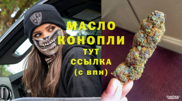 первитин Новосибирск