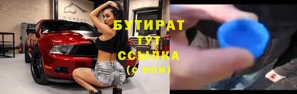 амфетамин Ессентукская