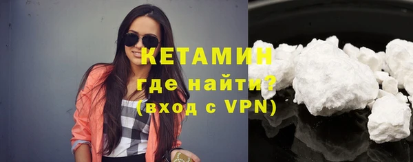 первитин Новосибирск