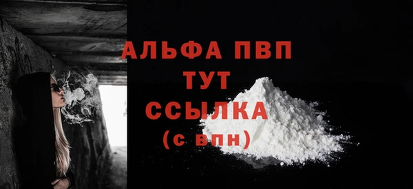 первитин Новосибирск