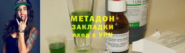 амфетамин Ессентукская