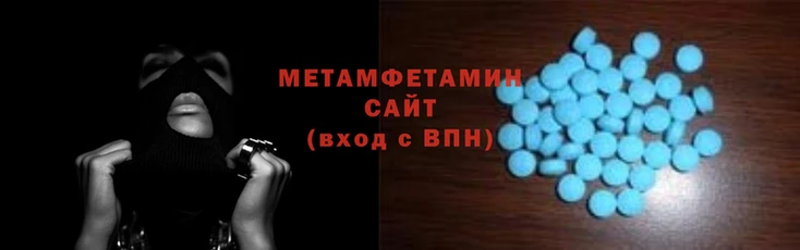 первитин Новосибирск