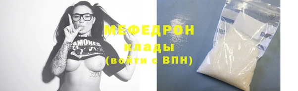 первитин Новосибирск