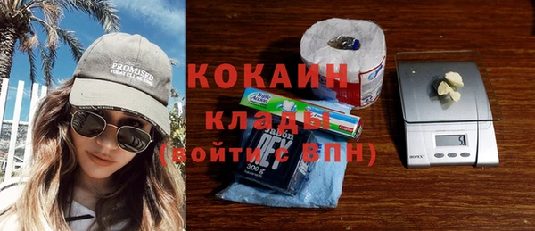 первитин Новосибирск