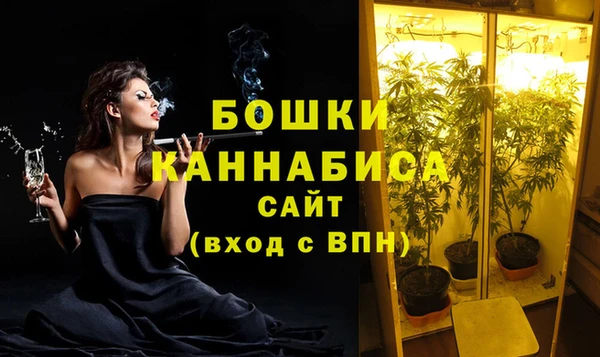 амфетамин Ессентукская