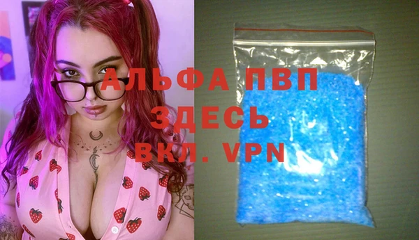 амфетамин Ессентукская