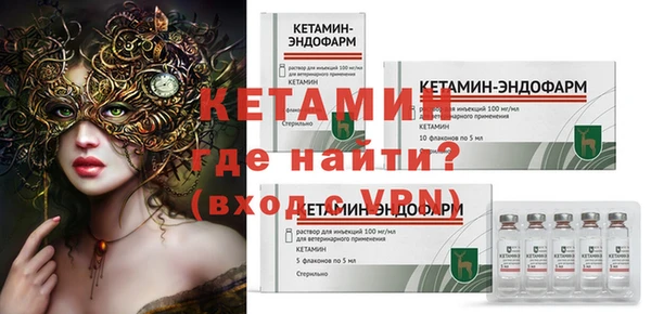 первитин Новосибирск