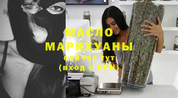 амфетамин Ессентукская