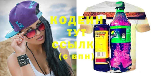 первитин Новосибирск
