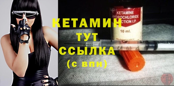 первитин Новосибирск