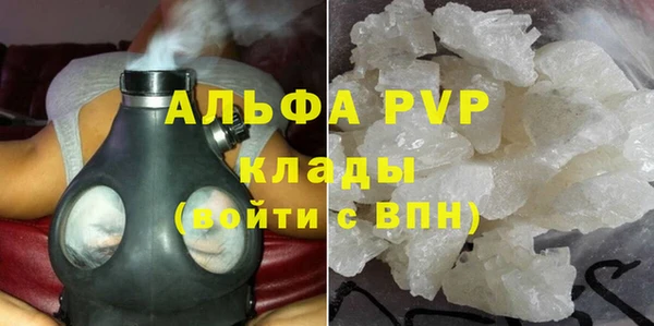 первитин Новосибирск