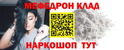 прущая мука Магадан
