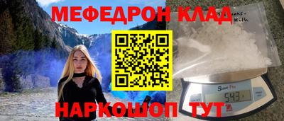 прущая мука Магадан
