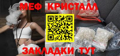 крисы Майкоп