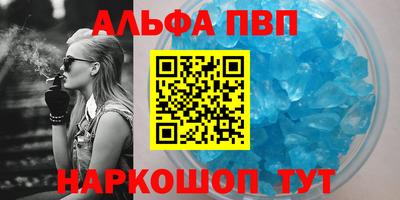 бошки Магнитогорск